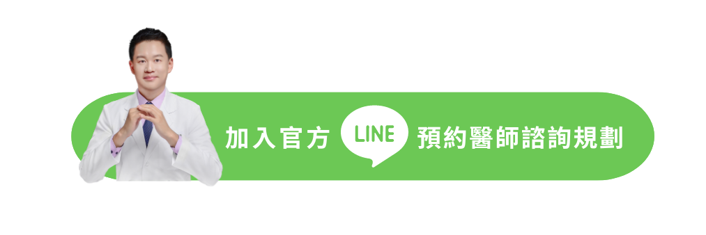 預約鄭以勤醫師胃鏡減重