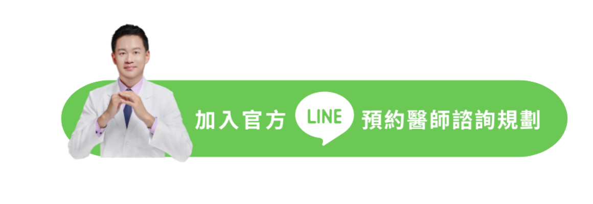 預約鄭以勤醫師 減重